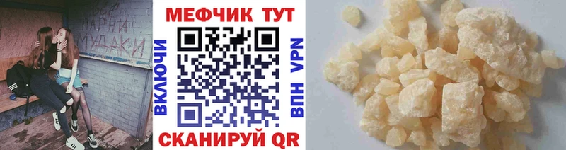 Какие есть наркотики Староминская ГАШИШ  A-PVP  Мефедрон  АМФ  Канабис 