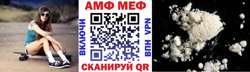 ссылка на мегу онион Староминская Amphetamine 97% где продают наркотики