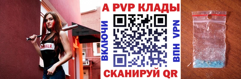 Alpha-PVP СК КРИС  ссылка на мегу сайт  Староминская 