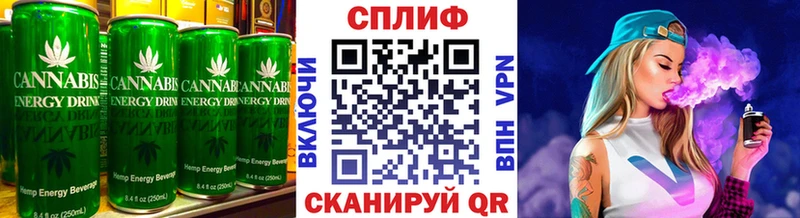 Canna-Cookies конопля Староминская