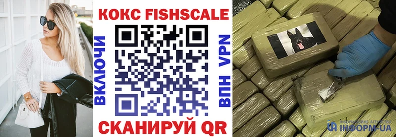 КОКАИН 99%  Староминская 