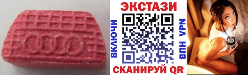 Ecstasy DUBAI  где найти наркотики  Староминская 