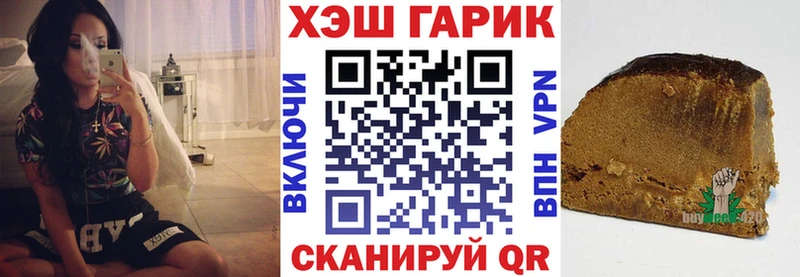 ГАШИШ хэш купить omg ONION Староминская