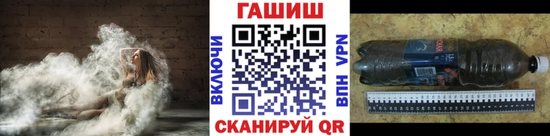 Гашиш ice o lator Староминская