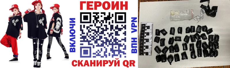как найти закладки  Староминская  hydra ТОР  ГЕРОИН гречка 