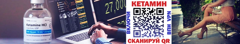 что такое   darknet состав  Кетамин VHQ  Староминская 