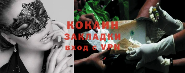 кристаллы Навашино