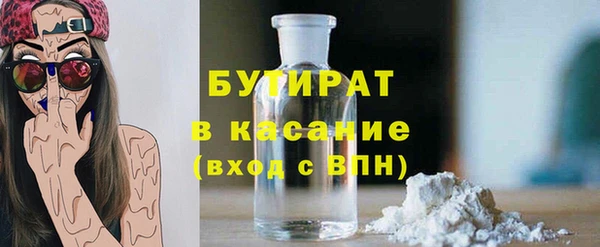 COCAINE Медногорск