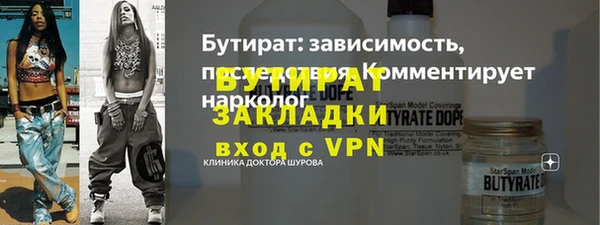 амфетамин Наволоки