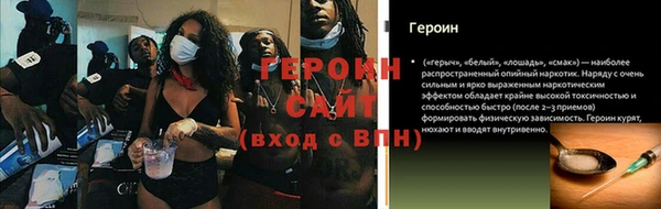 COCAINE Медногорск