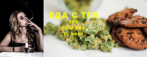молекула духа Шарыпово
