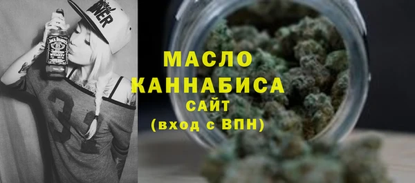 мяу мяу кристалл Шали