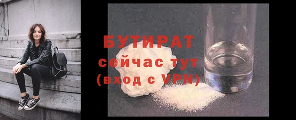 мдма Шадринск
