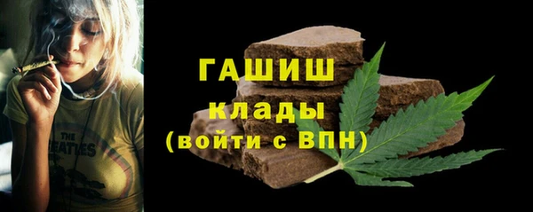 COCAINE Медногорск