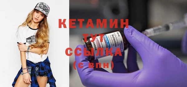 COCAINE Медногорск