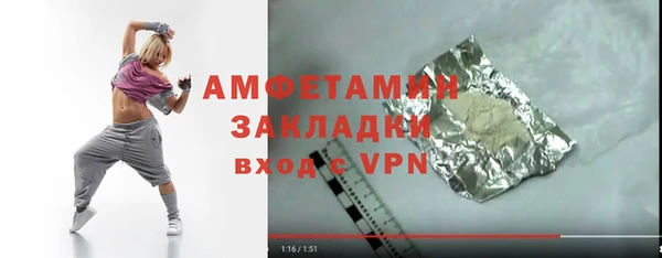 спиды Медвежьегорск