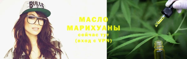 бутират Рославль