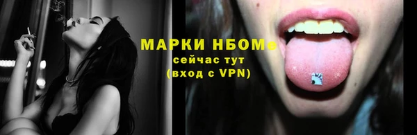 амфетамин Наволоки