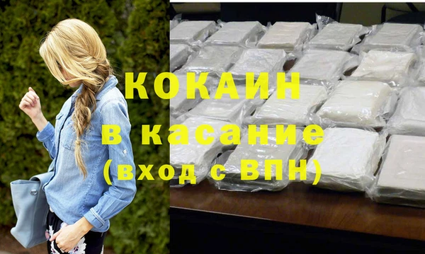 гашик Яровое