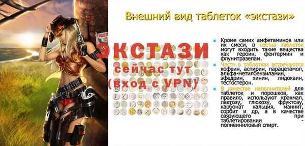 мдпв Мегион
