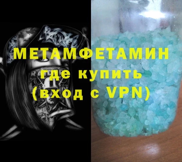 спиды Медвежьегорск