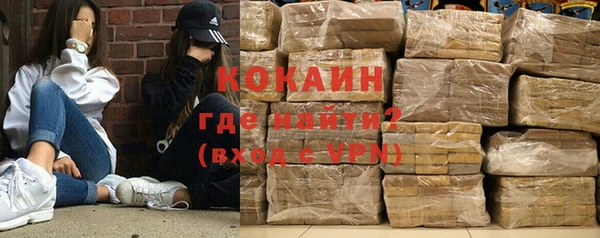 COCAINE Медногорск
