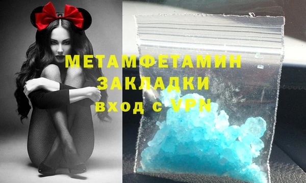 COCAINE Медногорск
