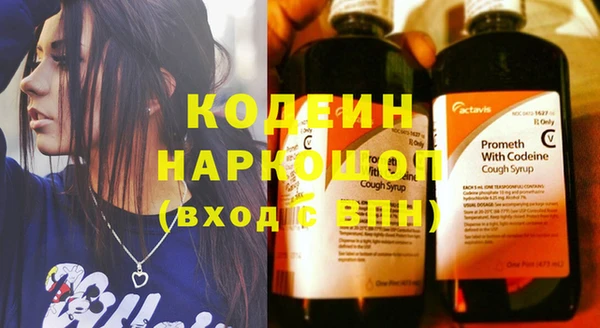 COCAINE Медногорск