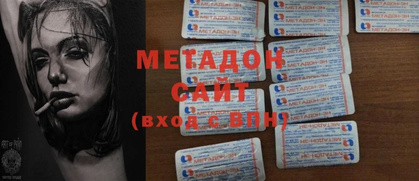 COCAINE Медногорск