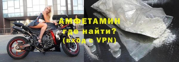 трава Абдулино