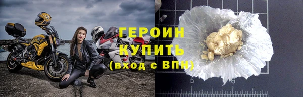 COCAINE Медногорск