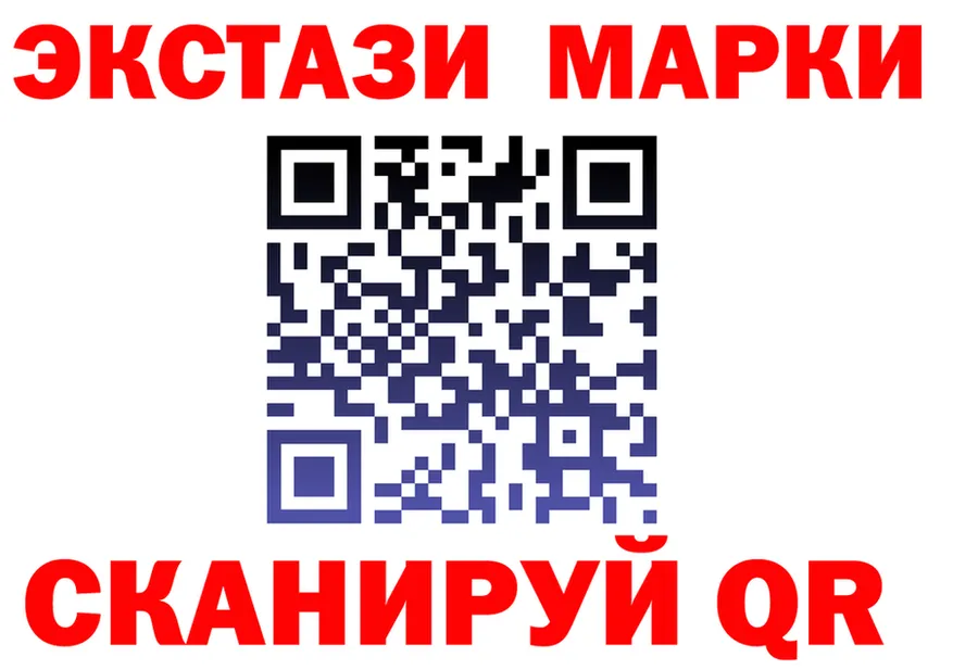 Ecstasy XTC зеркало это кракен Староминская