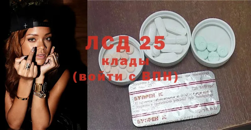 ЛСД экстази кислота  Староминская 