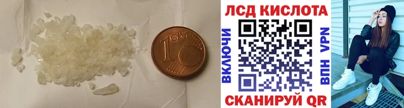 Лсд 25 экстази кислота Староминская