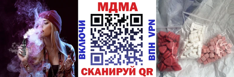 MDMA молли Староминская