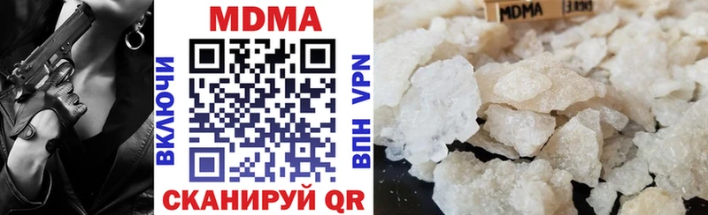 дарнет шоп  Староминская  МДМА кристаллы 