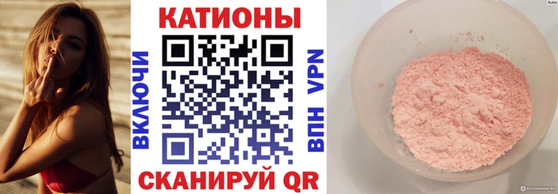 Мефедрон мяу мяу  Староминская 