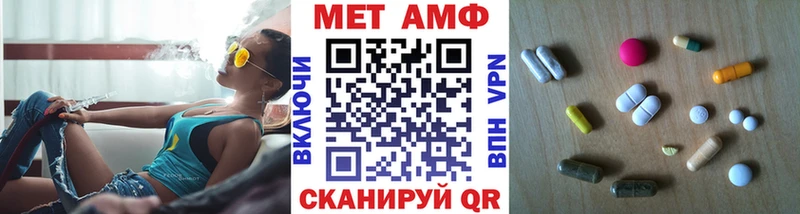 Метамфетамин витя  где найти наркотики  Староминская 