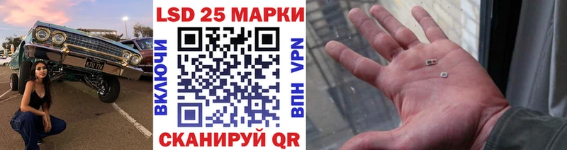 Марки NBOMe 1500мкг  хочу наркоту  Староминская 