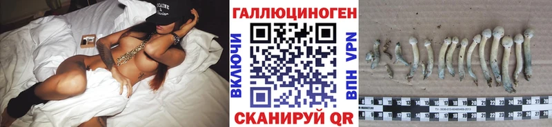shop клад  Староминская  Галлюциногенные грибы ЛСД 