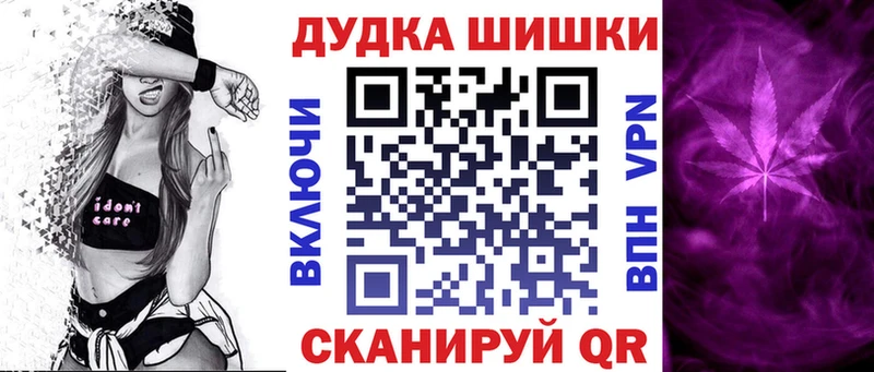 Канабис индика  как найти наркотики  Староминская 